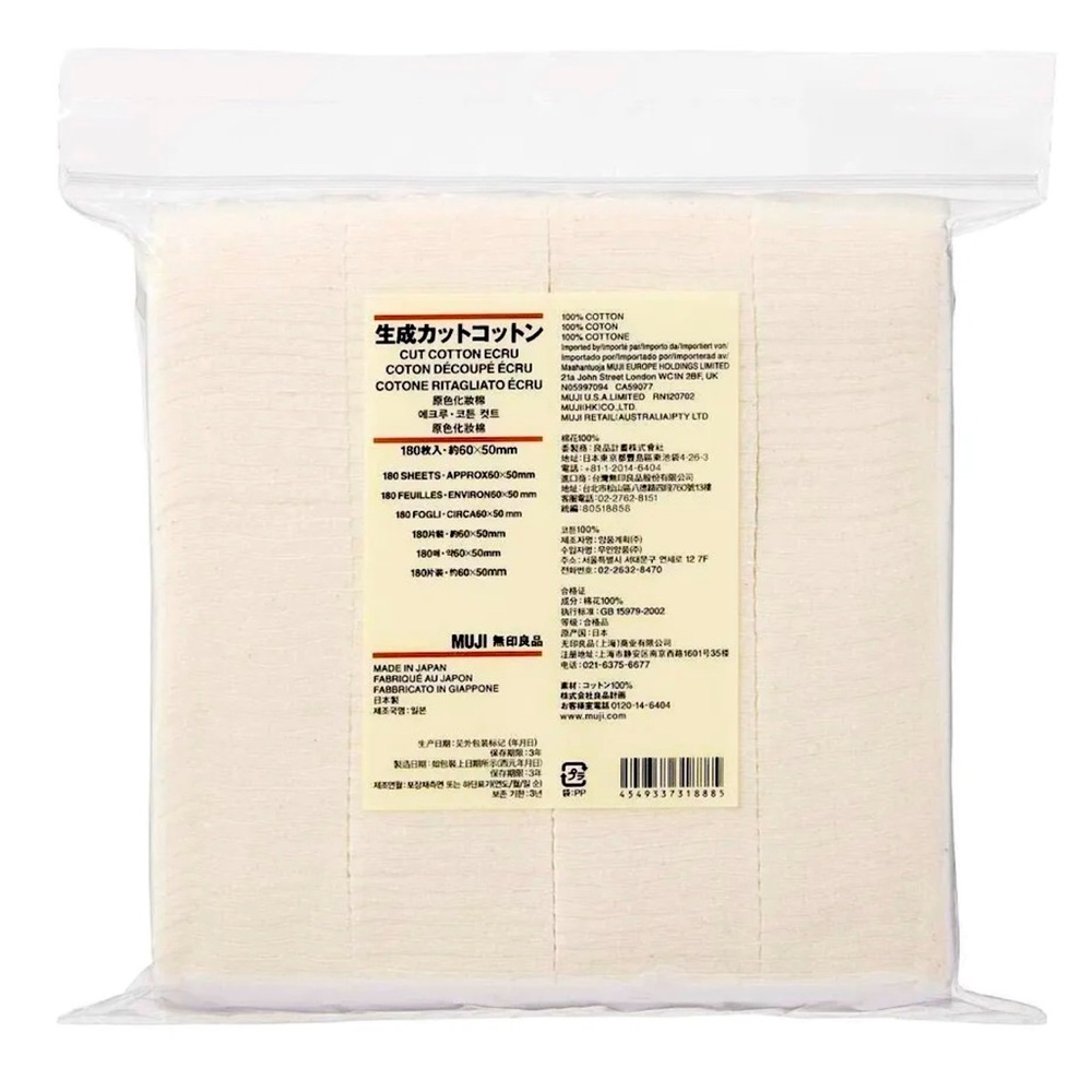Cotton Pads Premium Japanese 100% Authentic Natural White. New in package